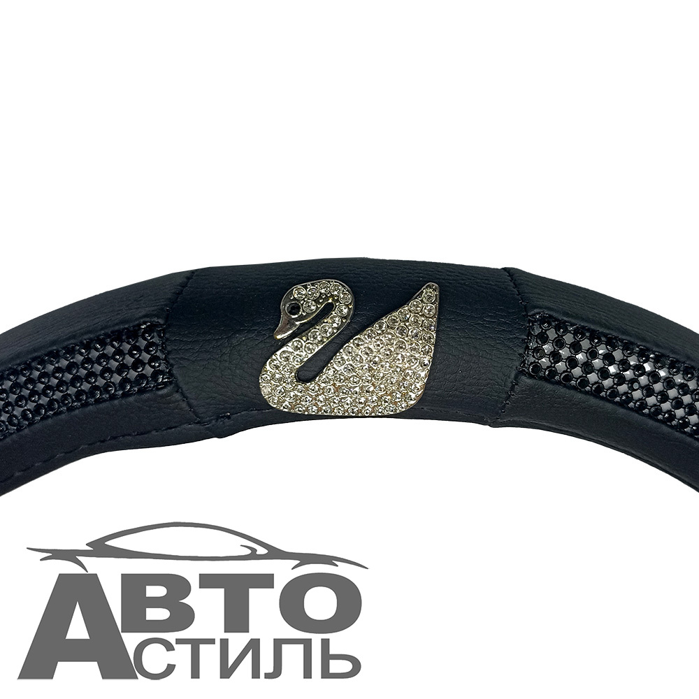 Оплетка на руль круглая Coolpart DIAMOND 50  (38*38) лебедь к/з черный/черный СТРАЗЫ L2088BL-BL