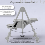 Стульчик-качель для кормления Bubago Pablo цвет Gray/Серый арт BG 139-1