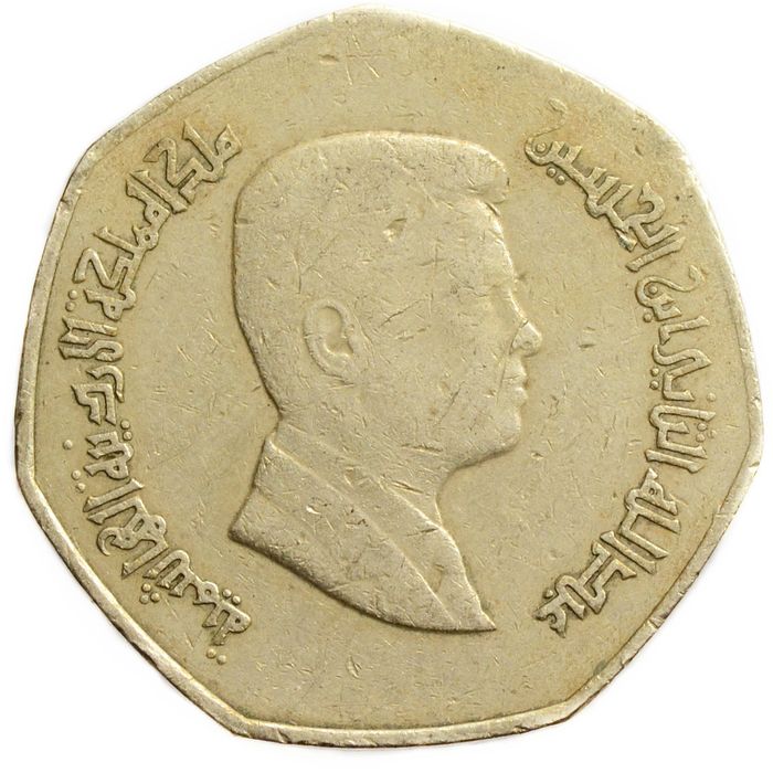 1/4 динара 2004-2019 Иордания VF