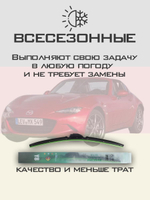 Щетки стеклоочистителя HUOYE Y8 450/475 мм на Fiat 124Spider | Hook/J-Hook