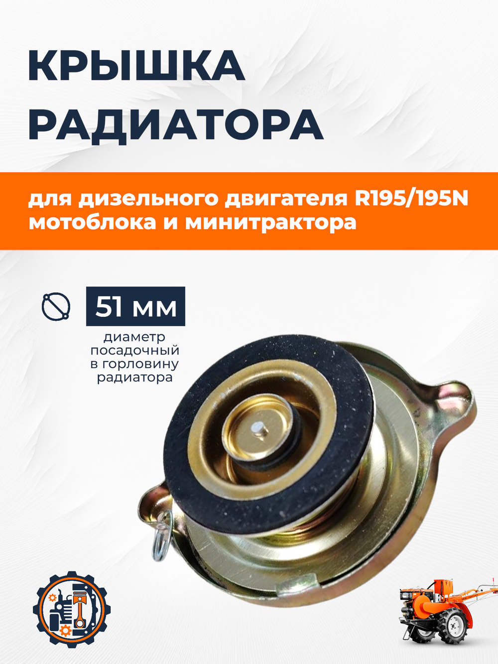 VM005-195N (2)