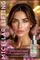 Лифтинговая сыворотка MICELLAR LIFTING LIRIANNA 30ml