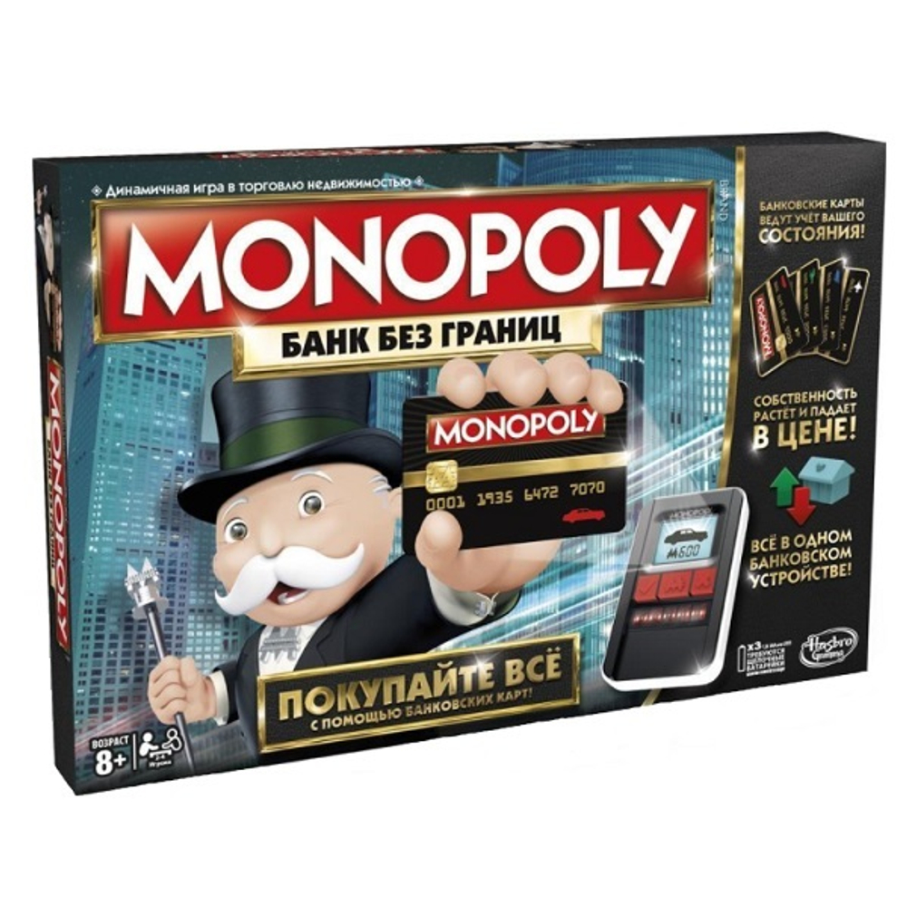 Hasbro: Монополия с банковскими картами (обновленная) B6677 — Ultimate Banking Edition Board — Хасбро