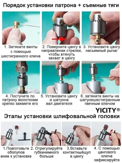 4в1 Мини патрон кулачковый на вал 3,17мм. гравера /мини дрели /сверлильного станка, зажим d 0,3-4,0 мм.