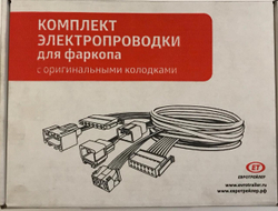Штатная электрика Евротрейлер к фаркопу на Renault Duster 105011 (розетка 7-pin,с 2015 по 2020 г.в.) (розетка 7-pin,с 2015 по 2020 г.в.)