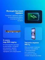 6.78" Смартфон TECNO Spark 40 Pro 8/256Gb,  NFC,  AMOLED,  144Гц,  5200мAч,  черный