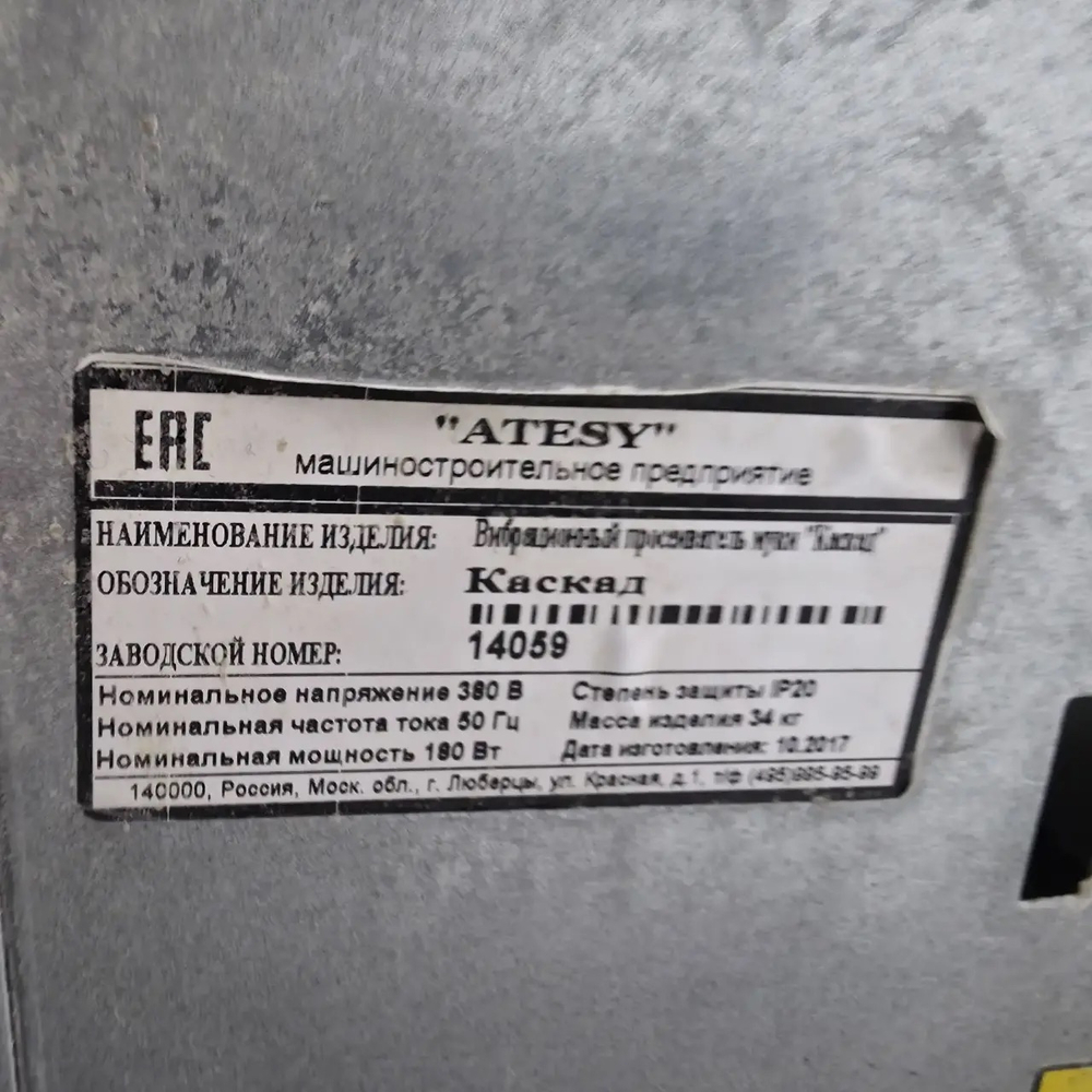 Просеиватель муки ATESY "Каскад"