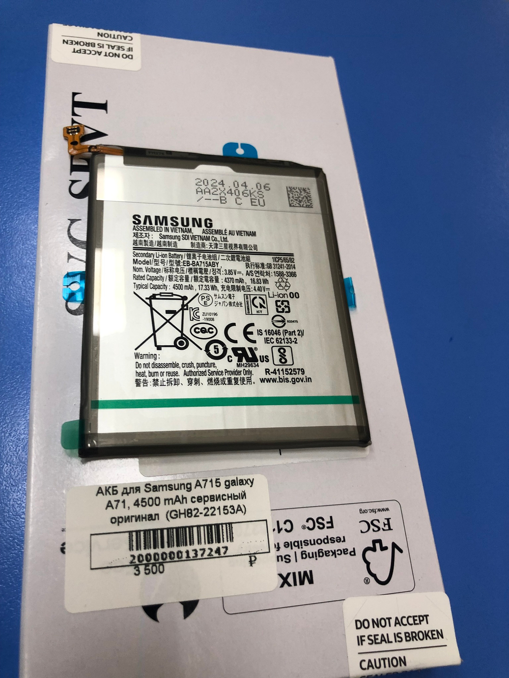 Аккумулятор для Samsung A715 Galaxy A71, EB-BA715ABY, Оригинал