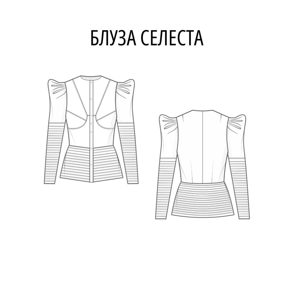 Блуза_20_СЕЛЕСТА