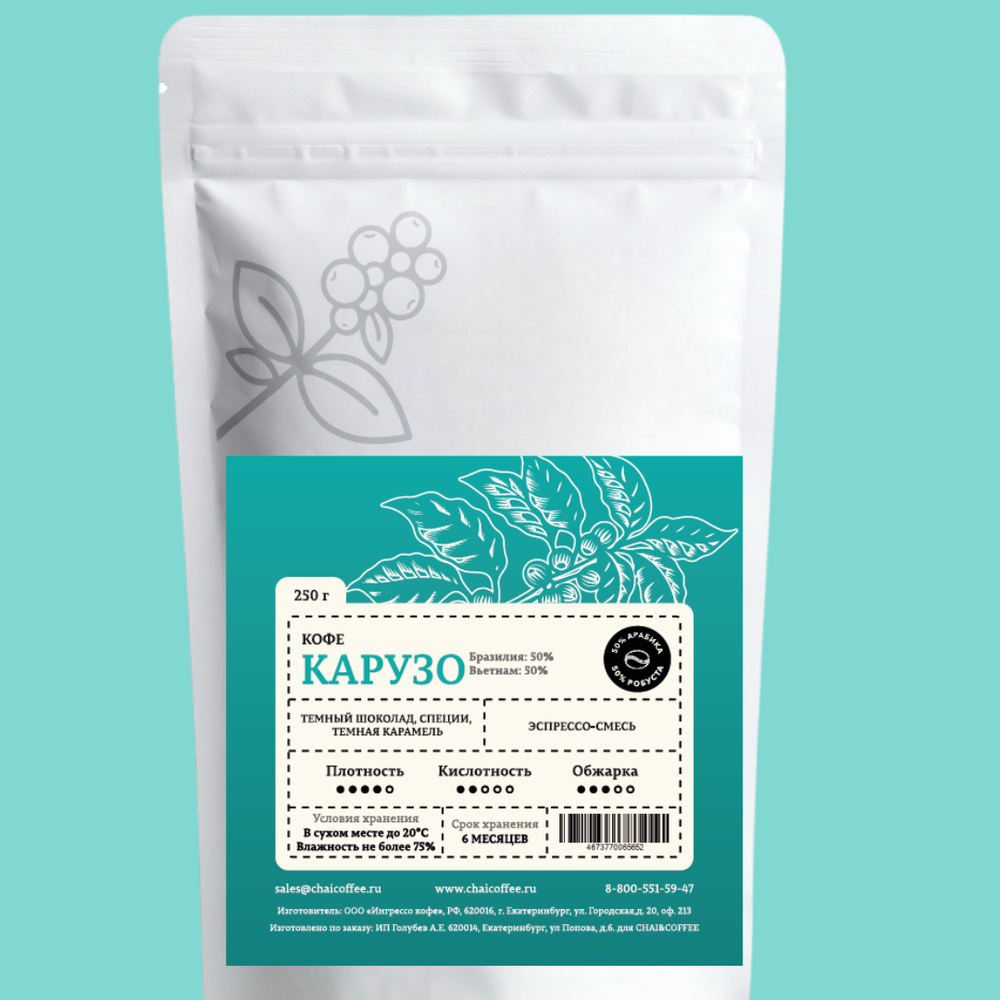 Кофе Карузо