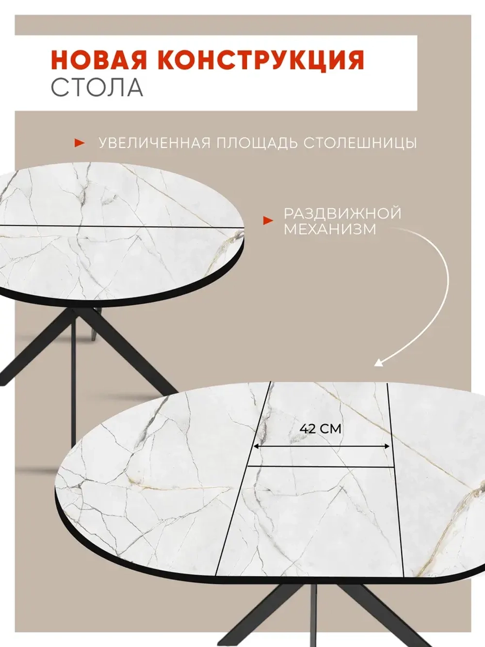 Стол кухонный раздвижной Мрамор