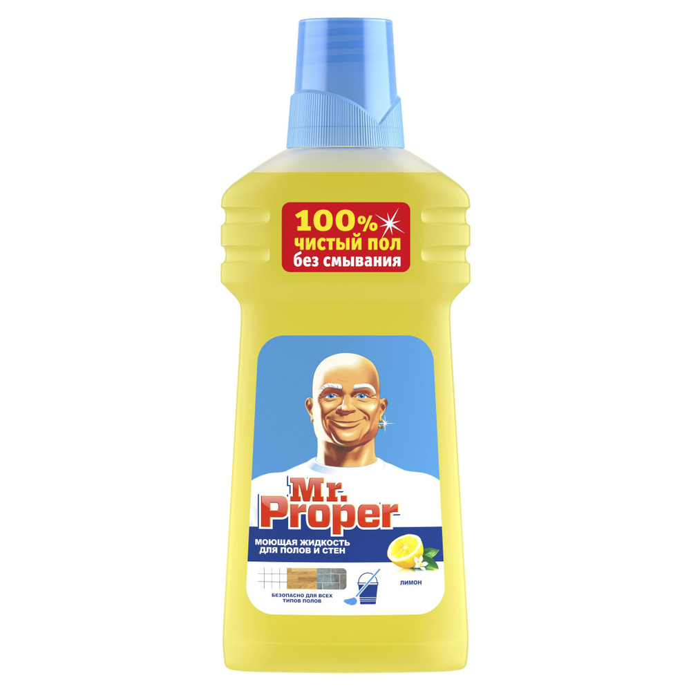 Средство универс.для уборки Mr.Proper 500мл Лимон