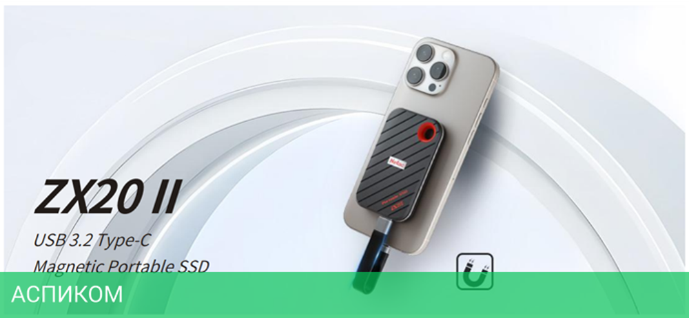Внешний накопитель Netac ZX20 II 2TB (NT01ZX20II-2T0-32BK)