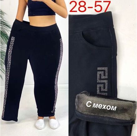 Брюки 2575115 Fabrika