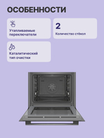 Электрический духовой шкаф Bosch HBA534EB0, 59.4 см, 71 л, 6 режимов, гриль, конвекция, черный