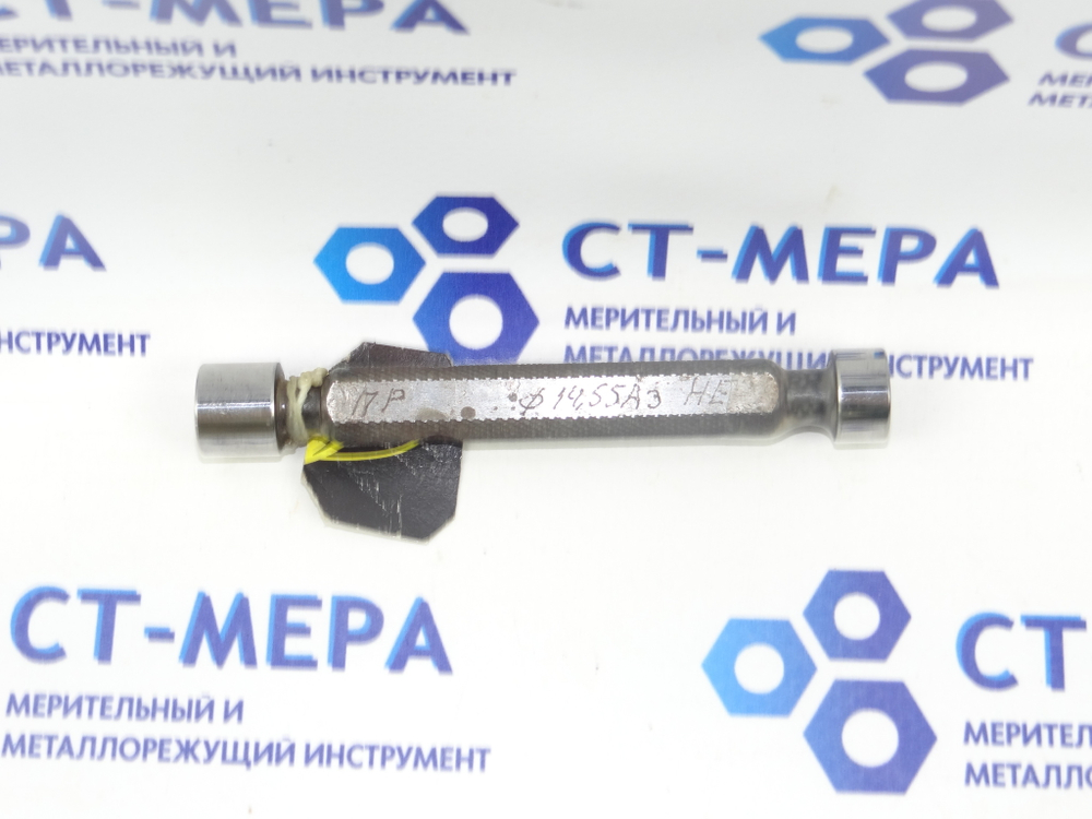 Калибр-пробка гладкая 14.55 А3 ПР-НЕ