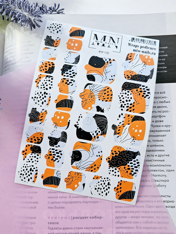 Плёнки для педикюра Wraps stickers SF-135