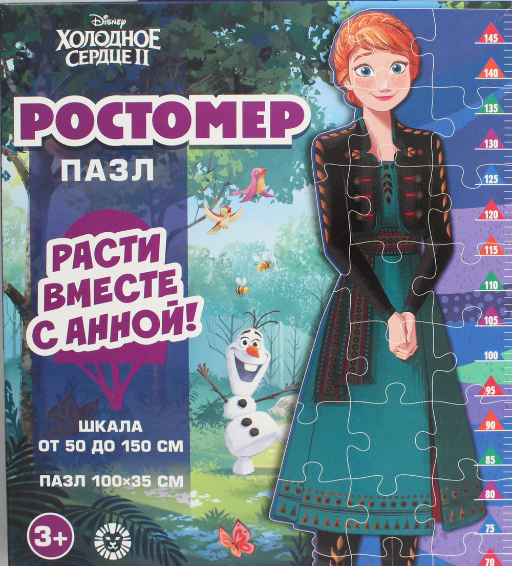 Игровой набор "Пазл-ростомер". Холодное сердце. Анна