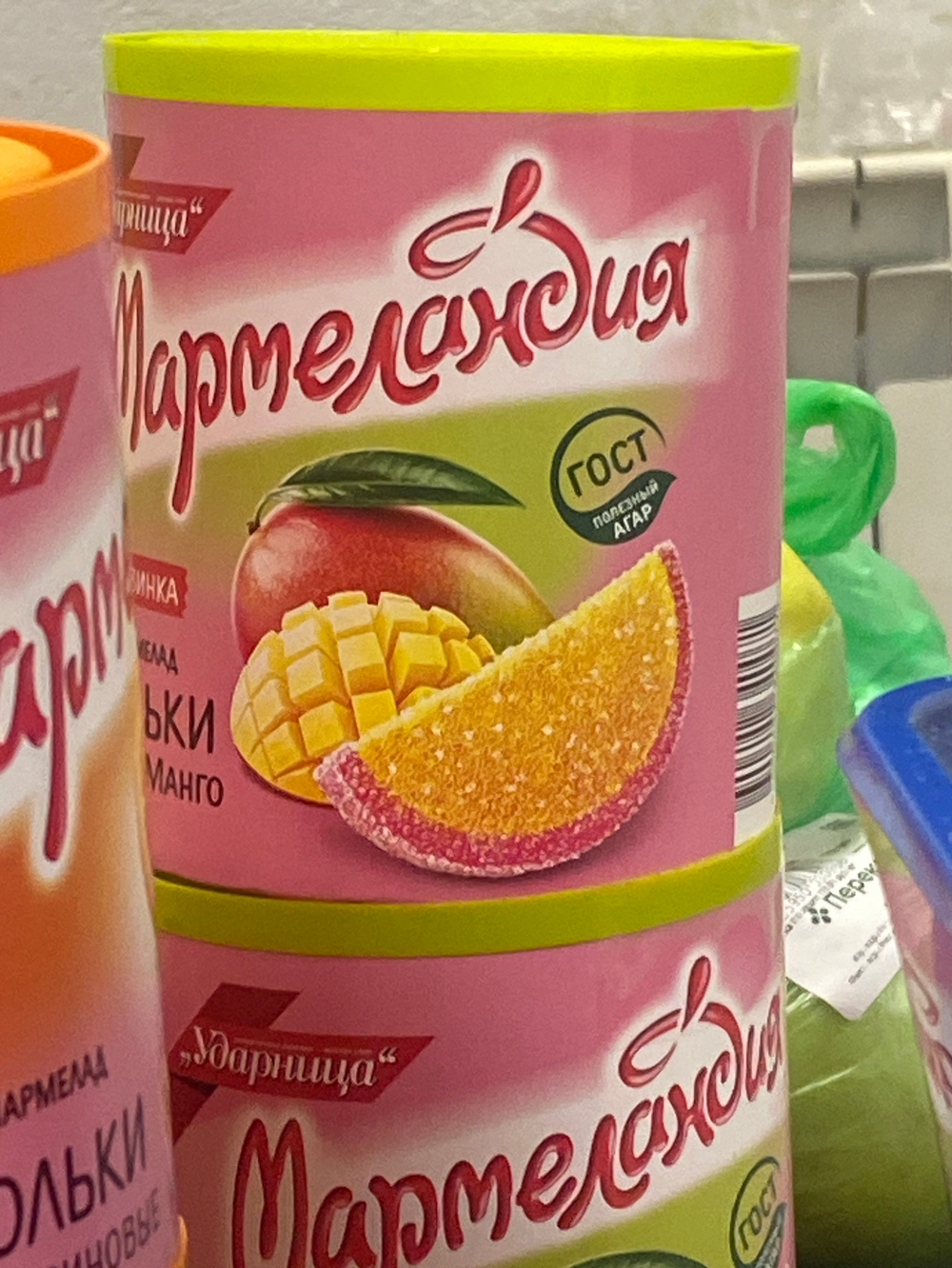 Мармеландия мармелад дольки сочное манго