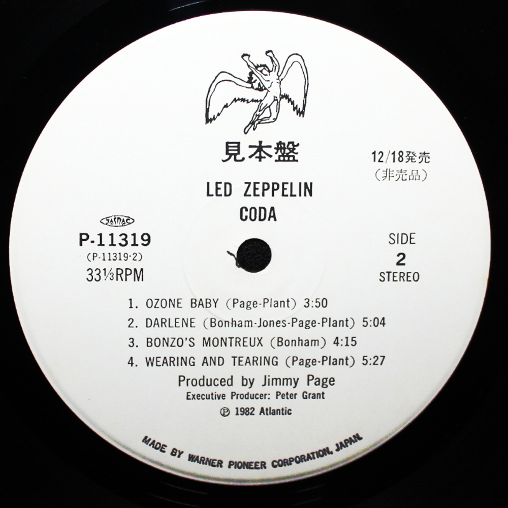 Led Zeppelin / Coda (LP)