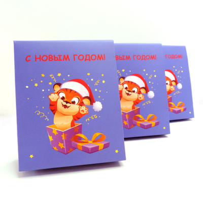 Пакетик подарочный объемный "НОВОГОДНИЙ ТИГРА", 70х35х85мм