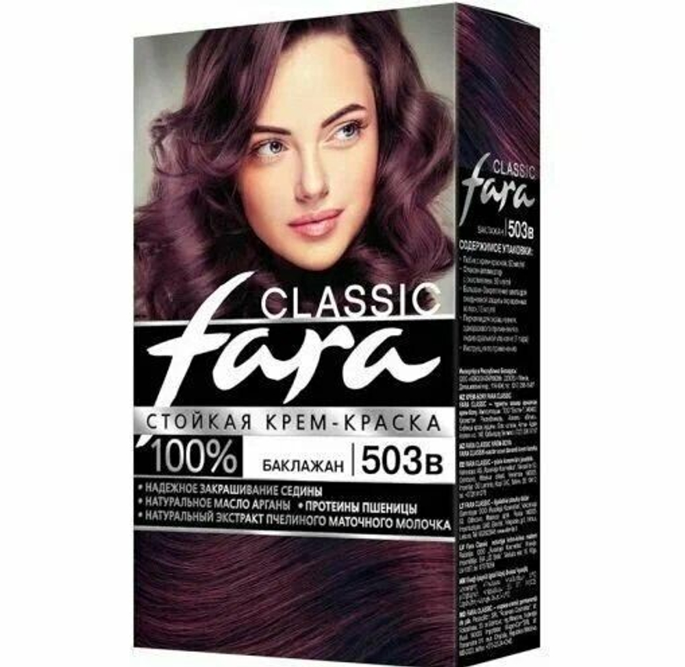 Краска для волос Фара