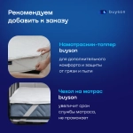 Матрас BuyDuet, 20 см, 2 уровня жесткости, независимые пружины
