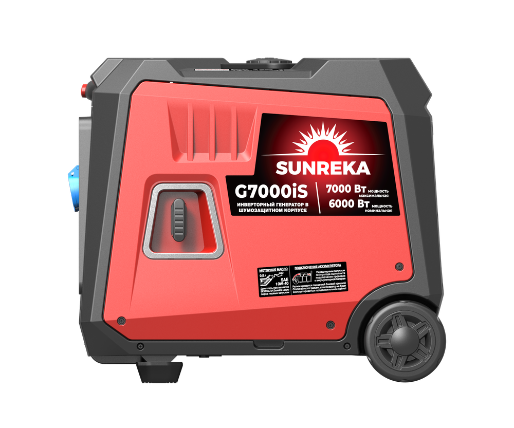 Бензиновый инверторный генератор SUNREKA G7000iS