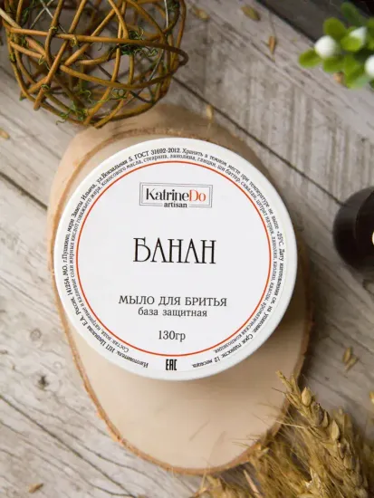 Мыло для бритья KatrineDo Банан