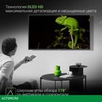 Телевизор LED Digma 40" DM-LED40SBB31