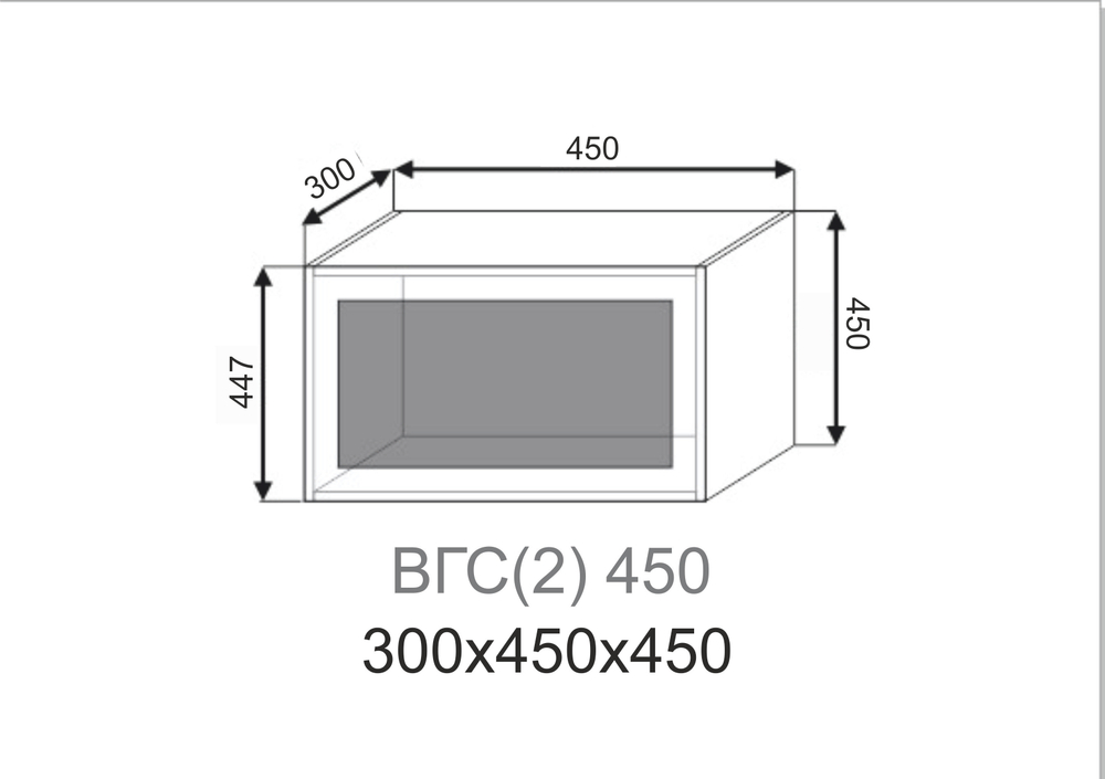 Шкаф верхний со стеклом в металлической рамке Павла ВГС(2) 450