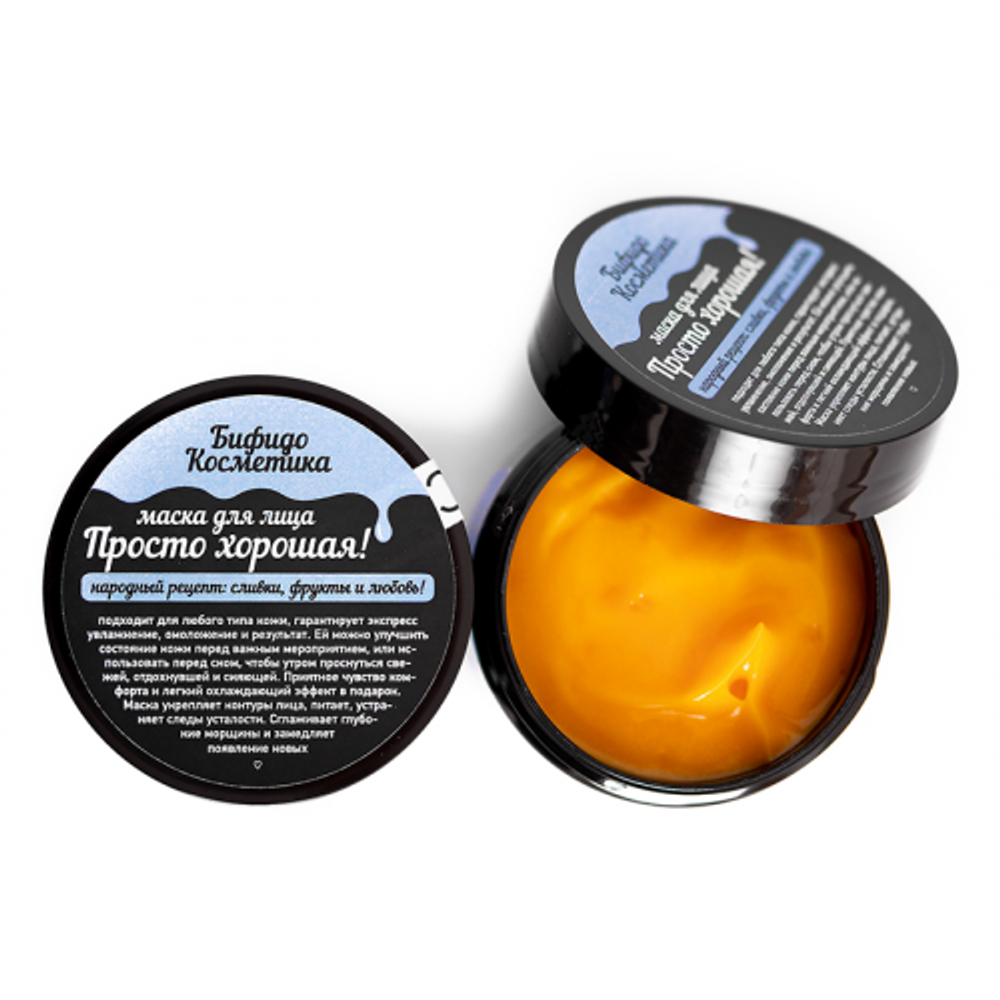 Маска-ассорти «Просто хорошая!», ТМ VI COSMETIC