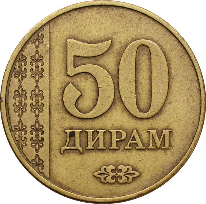 50 дирамов 2011 Таджикистан