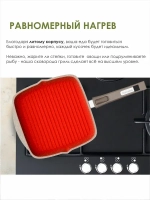 Сковорода-гриль "Мечта" Гранит со съемной ручкой и крышкой от 24 см до 28 см