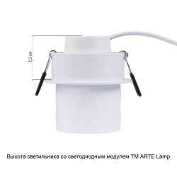 Точечный встраиваемый светильник Arte Lamp