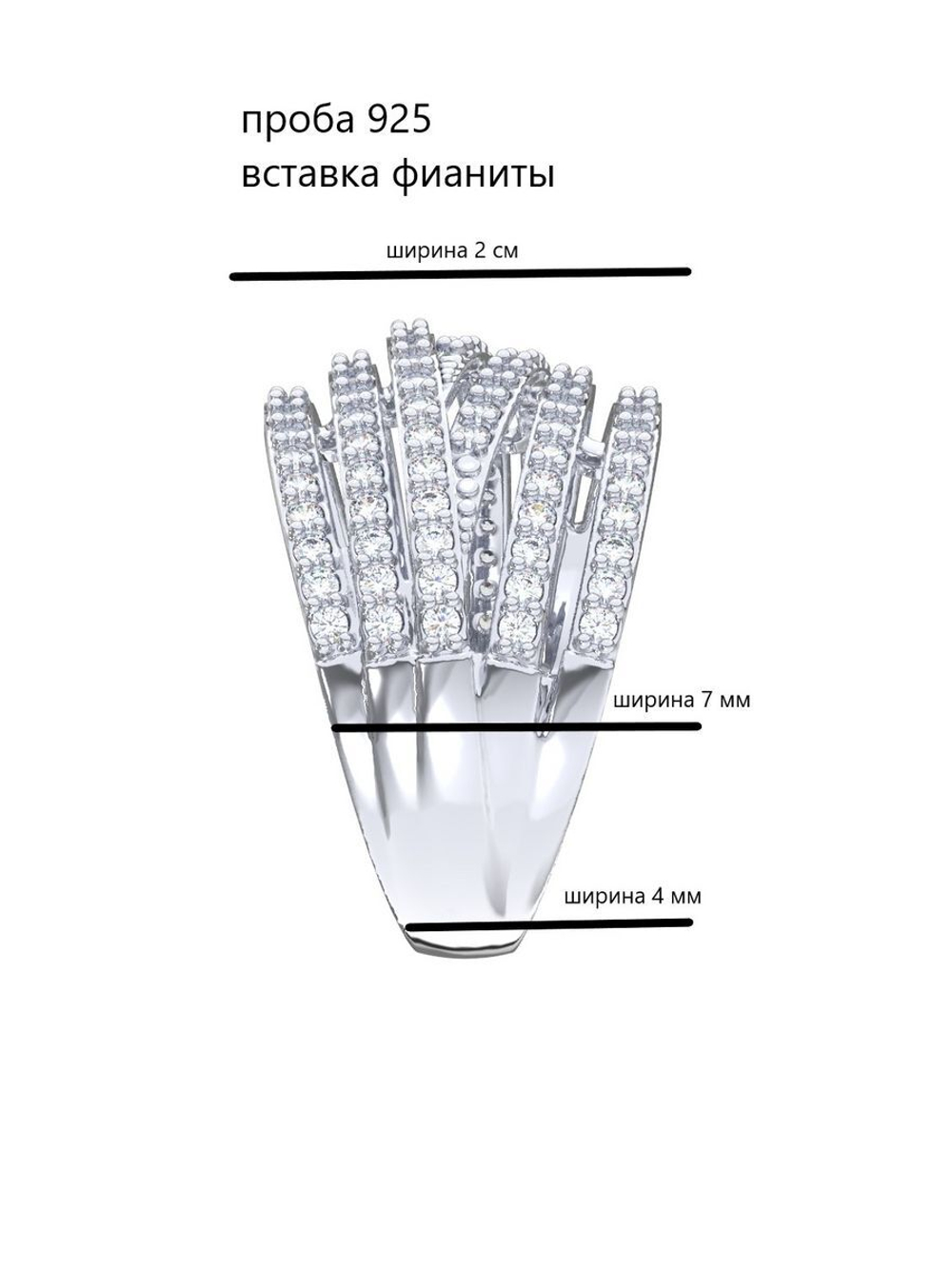 Ювелирное кольцо из серебра