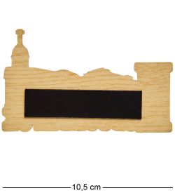 МТ- 006/08 Магнит «Новосибирск»