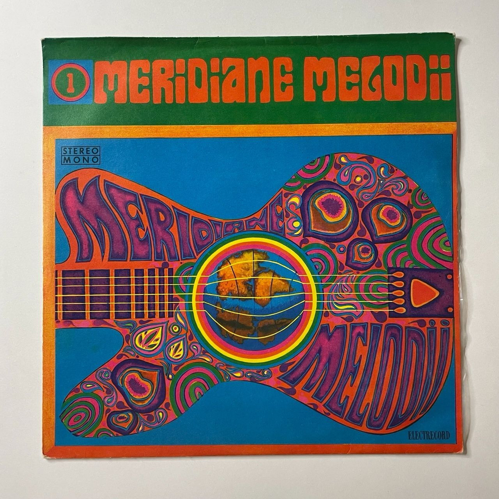 Винтажная виниловая пластинка LP Meridiane Melodii 1 (Румыния 1972)