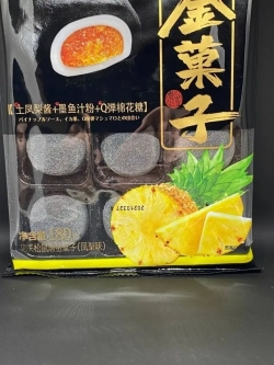 Пироженки Mochi (Моти) из клейкого риса KungFu - Вкус Ананас