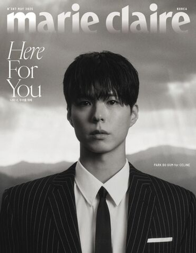 публикация MARIE CLAIRE - 2025.05 PARK BO-GUM A Type