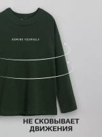 Лонгслив детский оверсайз кофта