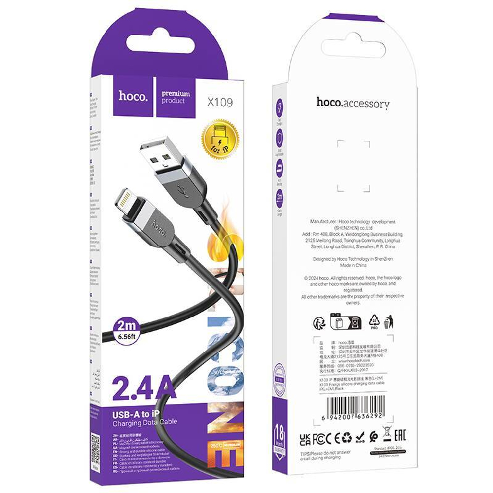 Кабель USB - Lightning HOCO X109 Silicone (черный) 2м