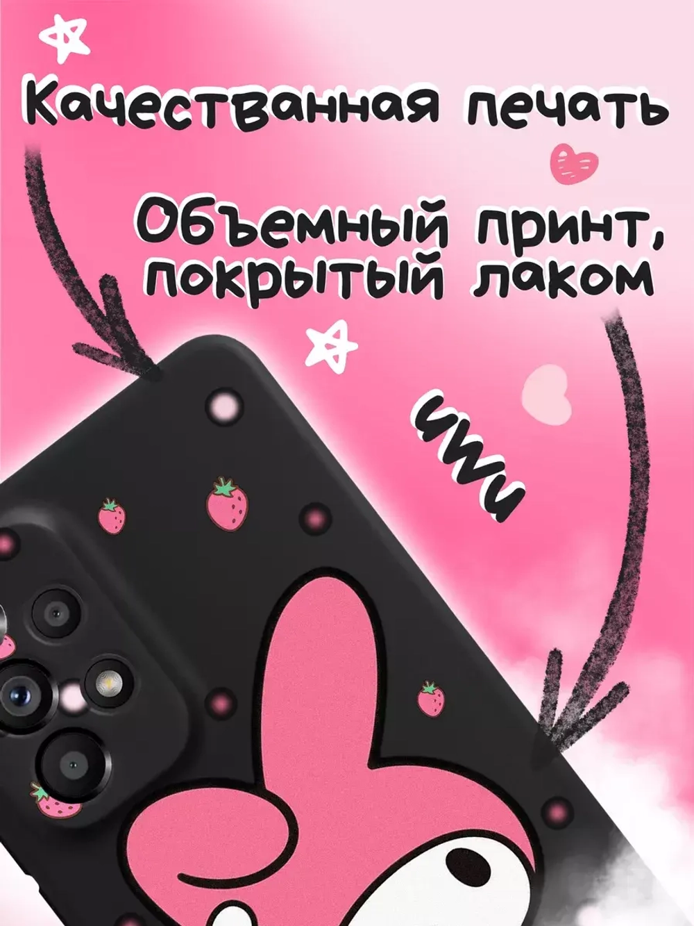 Чехол на Samsung A53