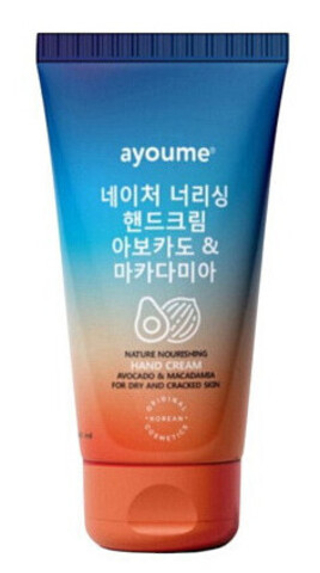 Крем для рук с маслами авокадо и макадамии AYOUME Avocado&Macadamia Hand Cream 60 мл