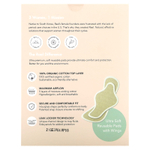 Rael, Многоразовые прокладки из органического хлопка, 3 шт.