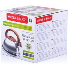 MAYER &amp; BOCH Чайник 28208 2,8 л