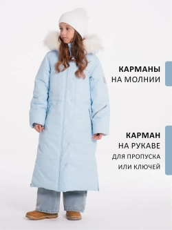 Пальто зимнее для девочки мембрана