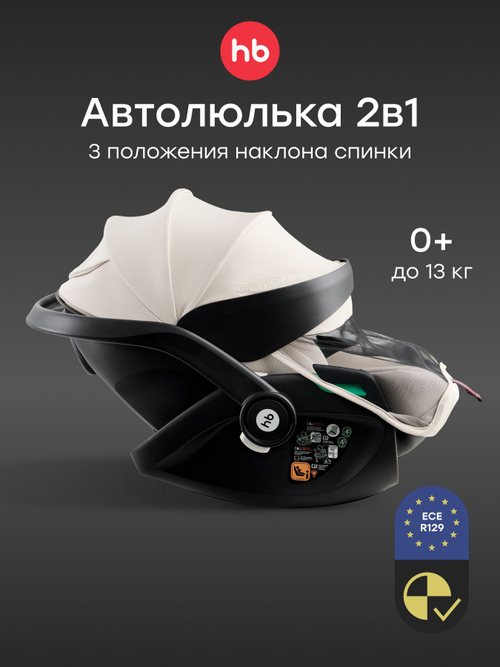 Автокресло SAFER PRO