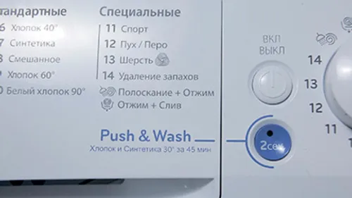 Стиральная машина Indesit BWSB 50851 – 9