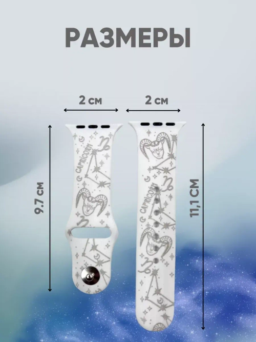 Ремешок для Apple watch 38 40 41 мм силиконовый браслет